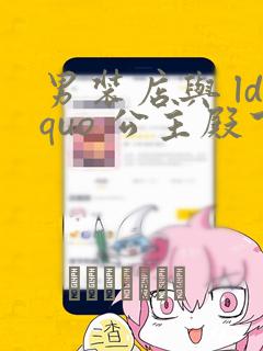 天降女子未删减版