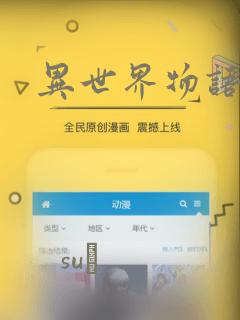 奇迹mu真红之剑