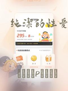 逐夏txt无删减link