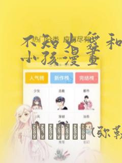 双性师徒古代高link