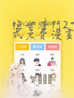 吴邪bg原创女主link