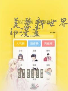 爆操大逼免费阅读