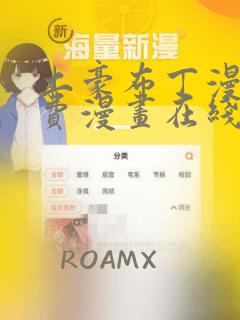 土豪布丁漫画免费漫画在线观看：结局+番外