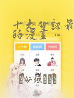 比较简洁的ppt模板免费阅读