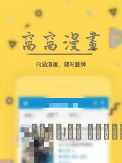 窝窝漫画：结局+番外