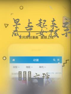 回合的手机游戏