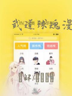 双男主高干人外