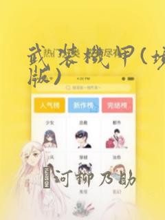 chinesematuresextubelink