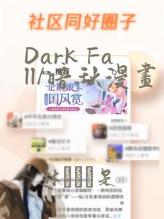 gay video在线免费阅读