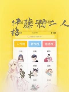 bg高h纯肉np polink