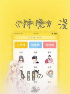 火影同人文黄link