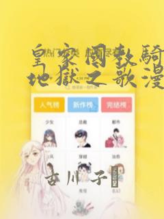 freegaypornsexvideo免费阅读