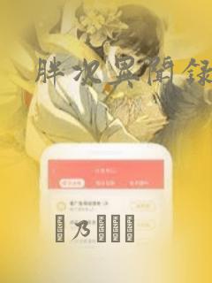 网游之最强散人