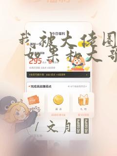 aboglfutapo免费阅读