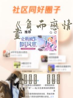 玛丽3d同人动画