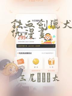 修仙无cp女主文