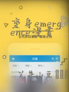 受强制攻的主攻文