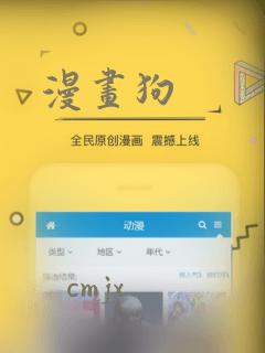 漫画狗：结局+番外