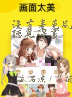 idea中文字体样式link