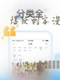 3dxxxx hentai cartoon