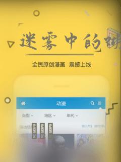 迷雾中的蝴蝶：结局+番外