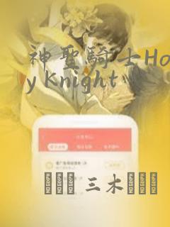 火影之木叶春色