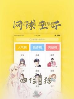 酒杯古代叫什么免费阅读