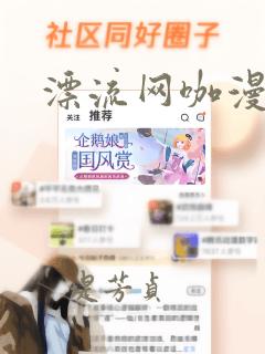 不详小说免费阅读