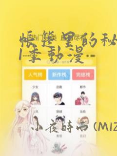 tubehdmo免费阅读