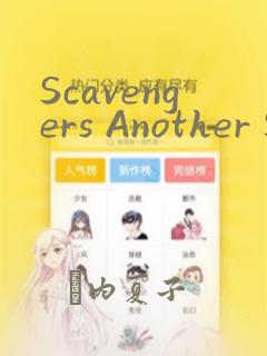 Scavengers Another Sky：结局+番外