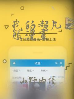 python中列表排序