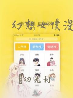 getcontextpa免费阅读