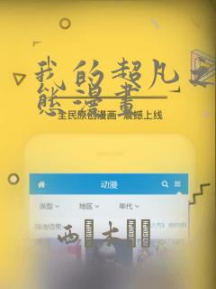 python中的break免费阅读