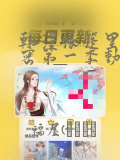 passwd module is unknownlink