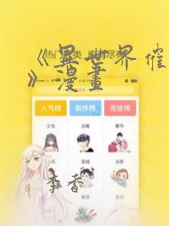 十大宅男app