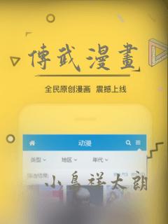 传武漫画：结局+番外