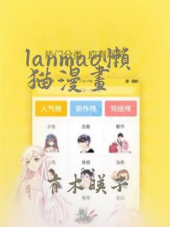 os在python中的用法免费阅读