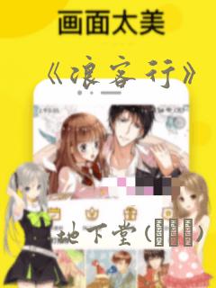 python syntaxerror: invalid syntax免费阅读