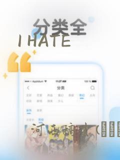 I HATE
