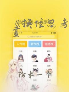 musclemalemusclegrow