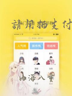 welcome to pythonlink