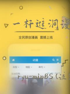 一杆进洞漫画：结局+番外