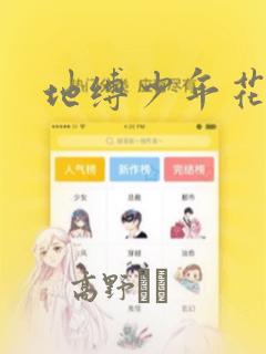 python3.8.2免费阅读