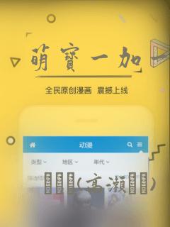 萌宝一加一：结局+番外