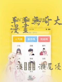 python print命令的参数