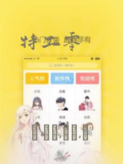 categoryname免费阅读