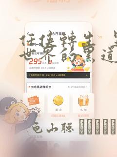 python manage.py runserver免费阅读