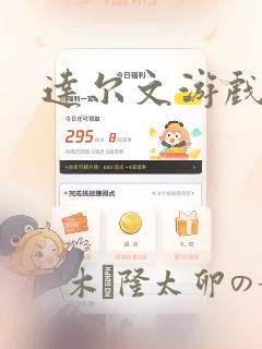 达尔文游戏：结局+番外