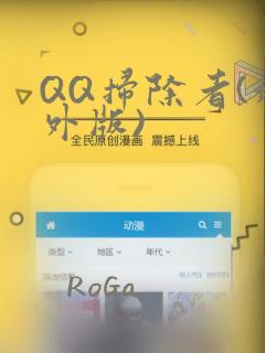 android4.4.2免费阅读