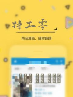 特工零：结局+番外